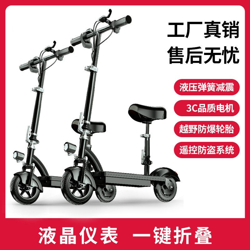 大人用電動スクーター - 折りたたみ式、ポータブル、30km/h以上、航続