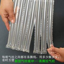 Tearable Bubble Columns, Thickened Bubble Wrap for Express Packaging, Anti-Collision and Anti-Drop Air Columns, Air Column Pads, Air Bags, Inflatable Bags