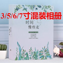 Photo Album, Commemorative Album with Mixed Sizes, 3inch 5inch 6inch 7inch Insert-Style Family and Couple Photo Album