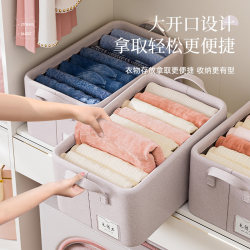 [Pack of 2] Cloud-Soft Cotton Clothes Storage Basket, Large Capacity for Home Use, Wardrobe Clothing and Pants Layered Organizing Box