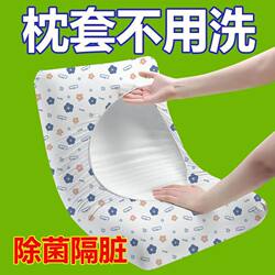 Disposable Travel Pure Cotton Thickened Oil-Control Sterile Bed Sheet and Pillowcase, Dirt-Proof, Dust-Proof, Lightweight and Comfortable Sleeping Essential