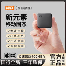 Wd Western Digital 1t Mobile Hard Drive Solid State 2t Mobile Phone Computer Tablet Mac Compatible Typec Portable External