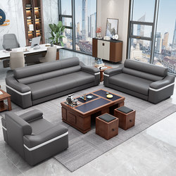 New Reception Leather Boss Office Hotel Lobby Sofa Simple Modern Coffee Table Combination Rest Area Sofa