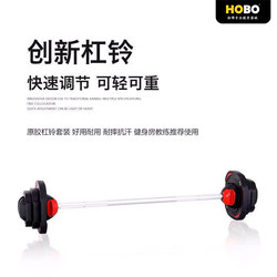 Crocodile Mouth Rubber Coated Barbell 20kg Weightlifting Aerobics Exercise Set Home Professional Personal Training Gym Barbell