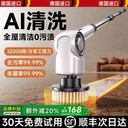 Electric Cleaning Brush, Multifunctional Household Brush, Handheld Fully Automatic High-Power Floor Brush, Electric Shoe Brush, Fish Tank Cleaning Tool