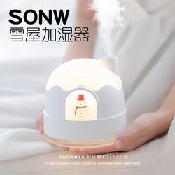 Humidifier for Home, Silent, Small, Suitable for Bedrooms, Pregnant Women, Babies, Office Desks, Dormitories, Indoor Air, Birthday Gift