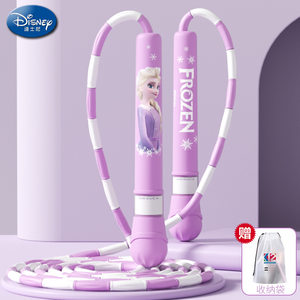 
Disney Frozen Elsa Bamboo Jump Rope Children's Kindergarten Primary School Student Competition Special Adjustable