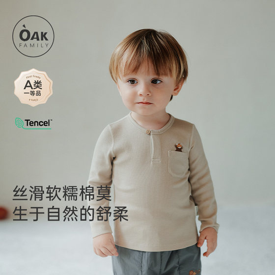 
Oak Family new spring and autumn products for boys and girls baby long-sleeved T-shirt girls modal cotton round neck solid color top