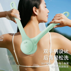 Lazy Person's Automatic Electric Body Scrubber, Fully Automatic Electric Bath Brush, Not Just for the Bathroom