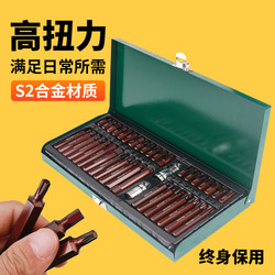 40-Piece Star Bit Set Tool Kit with Hex Wrenches, Twelve-Point Star Key Type Mht Bit Set for Car Repair and Maintenance