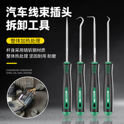 Automotive Wiring Harness Plug Removal Tool Universal Pin Remover Set Pin Extractor Terminal Pusher Circuit Repair Tool