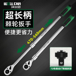 Industrial-Grade 1/2 Large Ratchet Wrench with 72 Teeth, Extended Telescopic Ratchet Wrench Socket, Quick Wrench with Extended Rod, Labor-Saving, Two-Way