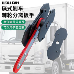 Car Disc Brake Caliper Piston Return Tool for Replacing Brake Pads, Disassembly, Replacement, Adjustment Wrench Separator