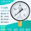 Tianchuan Y-100 máy đo áp suất máy đo áp suất không khí máy đo áp suất nước máy đo chân không máy đo áp suất âm máy đo thủy lực dầu máy đo áp suất 1.6MPA