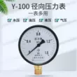 đồng hồ đo áp suất buồng đốt Tianchuan Y-100 máy đo áp suất máy đo áp suất không khí máy đo áp suất nước máy đo chân không máy đo áp suất âm máy đo thủy lực dầu máy đo áp suất 1.6MPA đồng hồ đo nhiệt độ điện tử Thiết bị & dụng cụ