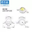 1W 3W ánh sáng trắng ấm ánh sáng trắng lạnh ánh sáng LED công suất cao hạt đèn lumen Công tắc - Đèn báo