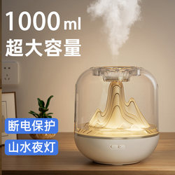 Humidifier for Home Bedroom, Small Wireless, Large Mist Volume, Suitable for Pregnant Women and Infants, Office Desktop, Dormitory, with Ambient Light