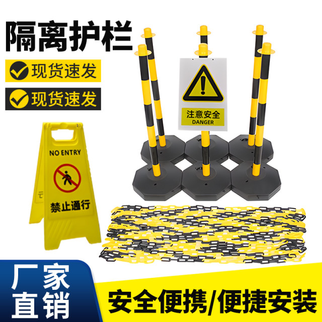 Isolation guardrail queue railing construction site fence plastic ...