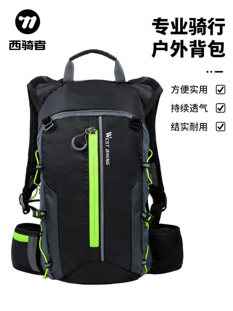 West Rider Backpack Outdoor Sports Backpack Mountaineering Bag Folding Large Capacity Light Light Casual Commuters Travel Bag
