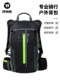 West Rider Backpack Outdoor Sports Backpack Mountaineering Bag Folding Large Capacity Light Light Casual Commuters Travel Bag
