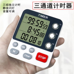 Three Sets of Timers, Kitchen Timers, Electronic Alarm Clocks, Learning Time Management Reminders, Self-Discipline Tools for Primary School Students
