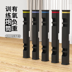 New Multifunctional Training Barrel Fitness Tpr Practice Barrel Weight-Bearing Fitness Barrel Personal Training Energy Tube Indoor