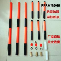 High-Strength Ppr Anti-Vibration Hammer Handle, Non-Slip Octagonal Hammer Handle, Hammer Handle with Anti-Vibration Rubber Hammer Head