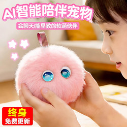 Ai Intelligent Robot Doll for Children, Learning Companion, Voice Plush Toy, Electronic Pet, Gift