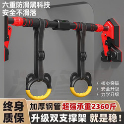 Yanle Shop's New Model Rocket-Style Three-Legged Door-Mounted Pull-Up Bar, No-Drill Wall-Mounted Pull-Up Device, Fitness Equipment