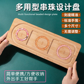 Tinggu Handmade Beaded Tray DIY Jewelry Display Tray