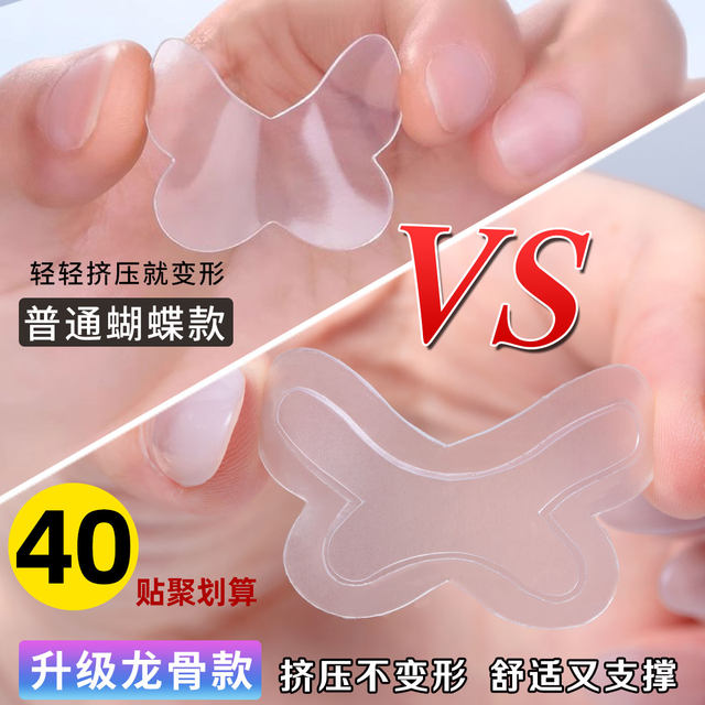 Elf Ear Patch Butterfly Style Girls Ear Ear Auxiliary Patch Strong Support Invisible Face Revealing Small Auxiliary Photography Flirty Ear Patch