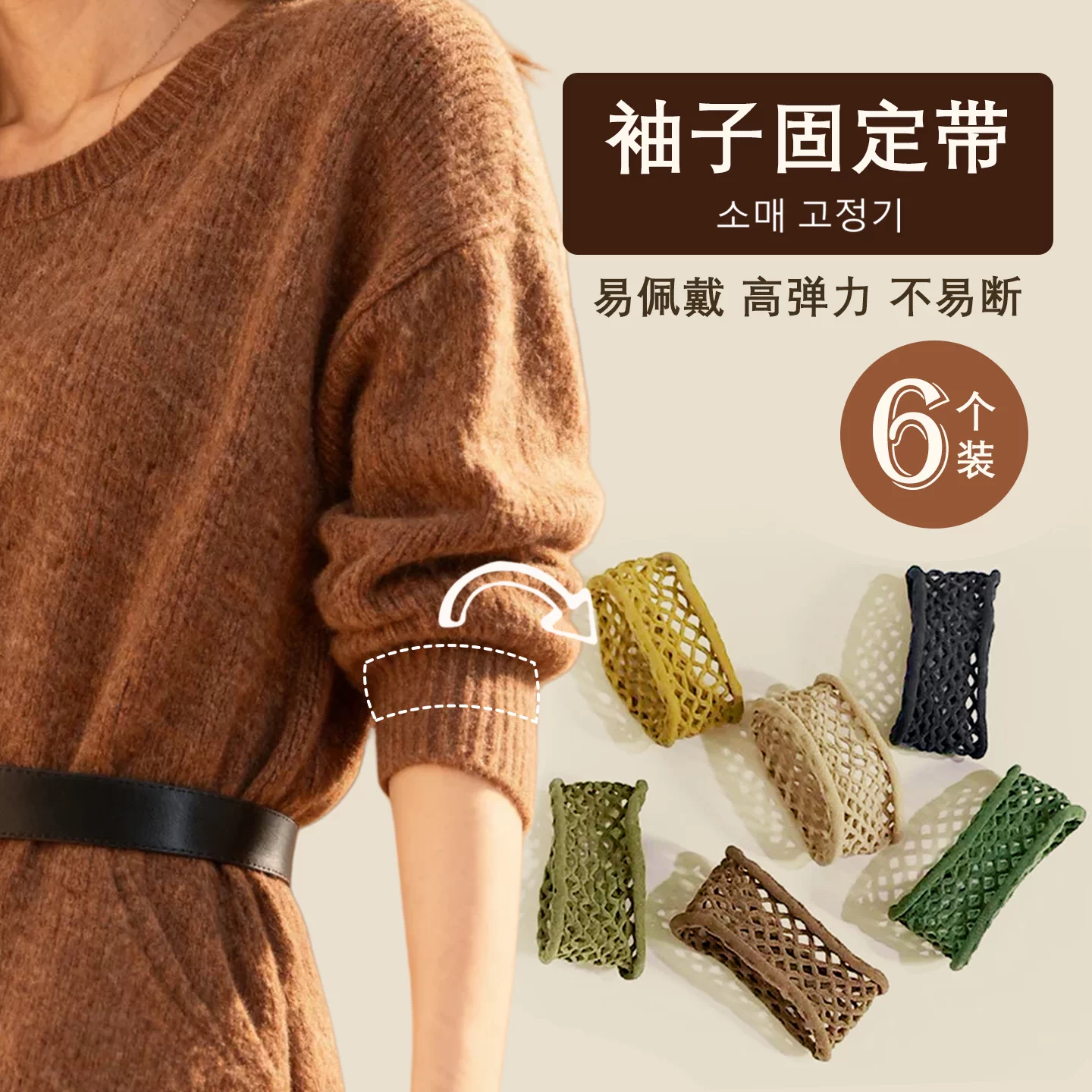 袖口收紧神固定夹器衣服袖子太长改短免缝可拆衬衣挽边别针调节扣