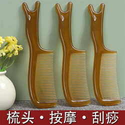 New Natural Tendon Comb for Meridian Massage, Nose Bridge Massage, Women's Special Long Hair Durable Home Gua Sha Comb