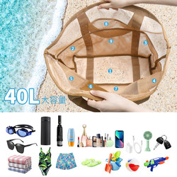 Summer travel vacation large capacity mesh beach bag