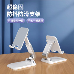 Mobile Phone Stand, Desktop Tablet Support, Universal Aluminum Alloy Lazy Holder, Video Folding, Adjustable, Telescopic, Height-Adjustable, for Home and Office Desktop Use