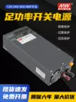 Bộ nguồn chuyển đổi năng lượng lớn của Ming 220 đến 12v24v36v48v DC 1000w1500w3000w máy biến áp Nguồn điện