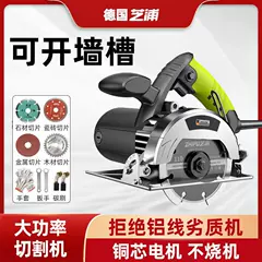 Đức Shibaura Máy Cắt Hộ Gia Đình Cao Cấp Di Động Đa Năng Ngói Đá Kim Loại Làm Khe Đá Cẩm Thạch Máy Điện Thấy