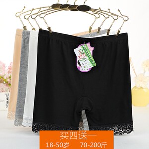 200*0.5kg Fat MM Safety Pants Anti -Light Women Summer Summer Seduction Five -point Insurance Modal Bottom Twelve