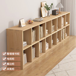 Solid Wood Children's Bookshelf Floor-Standing Storage Rack Grid Cabinet Eight-Compartment Low Cabinet Storage Cabinet Living Room Combination Storage Cabinet Bookcase