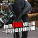 
FEHER motorcycle winter fast take off riding pants men's windproof and warm motorcycle pants women's waterproof quick wear quick take off pants