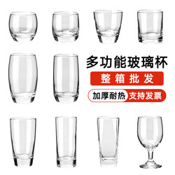 [Wholesale by the Box] Glass Water Cups for Restaurants, Heat-Resistant Tea Cups, Milk Cups, Beverage and Juice Cups, Hotel-Specific