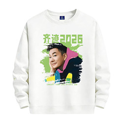 Ren Xianqi 2026 Concert Merchandise Long-Sleeve Unisex Crewneck Sweatshirt Fan Support Clothing with Fleece Lining