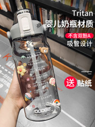 2000ml Large-Capacity Water Bottle for Girls, Stylish Summer Sports Water Bottle with Straw, Portable Drinking Cup for Men