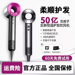 Huaqiangbei High-Speed Hair Dryer for Home Use, Negative Ion Hair Care, Quick-Drying, High-Power, Powerful Hair Dryer, Silent
