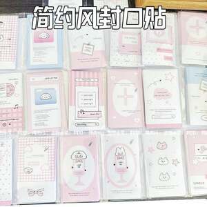 
ins ribbon aesthetic cartoon simple butterfly ballet high-end sticker decorative gift packaging product packaging seal