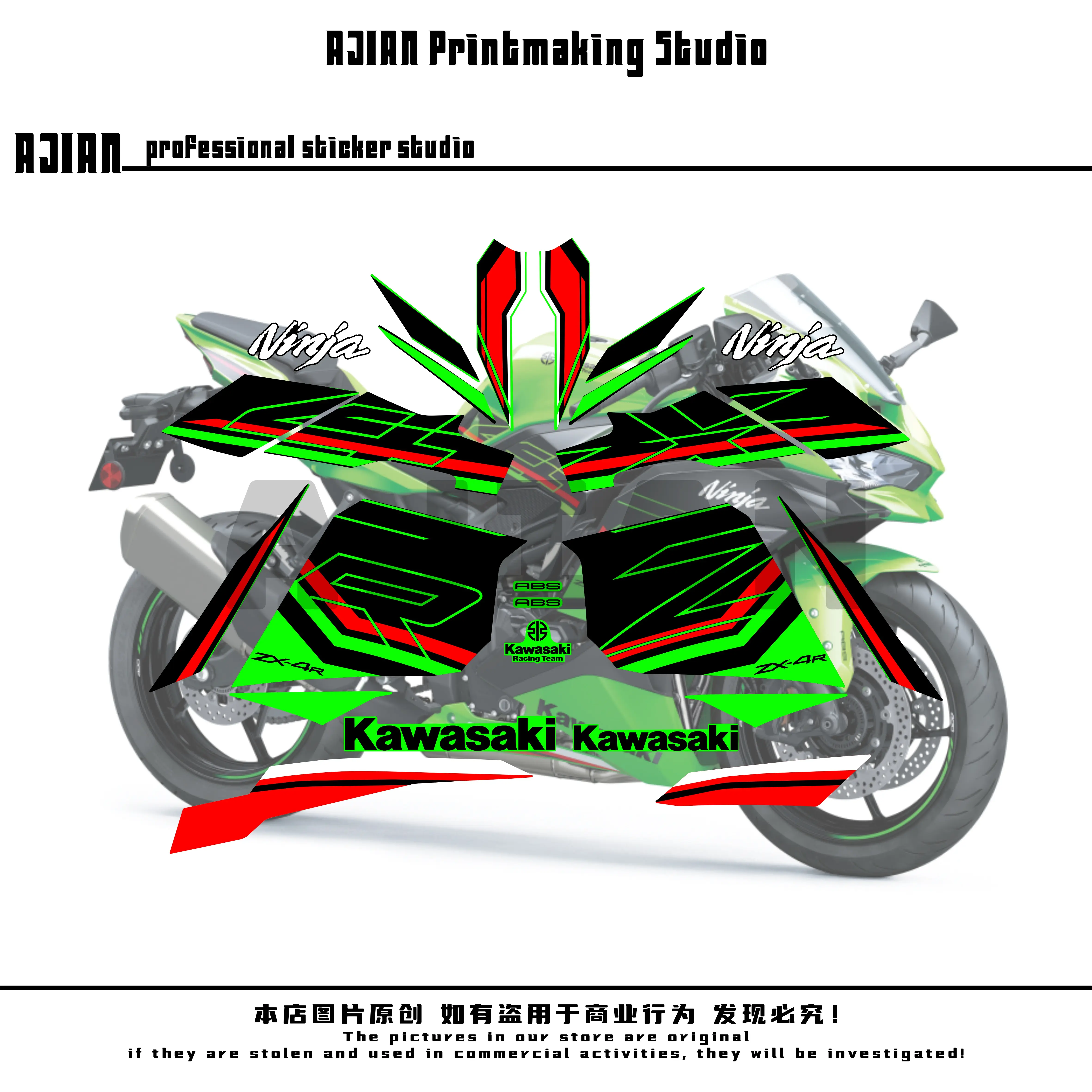 版画 Drawing 2008 Kawasaki Ninja ZX-RR MotoGP by Moisa Catalin