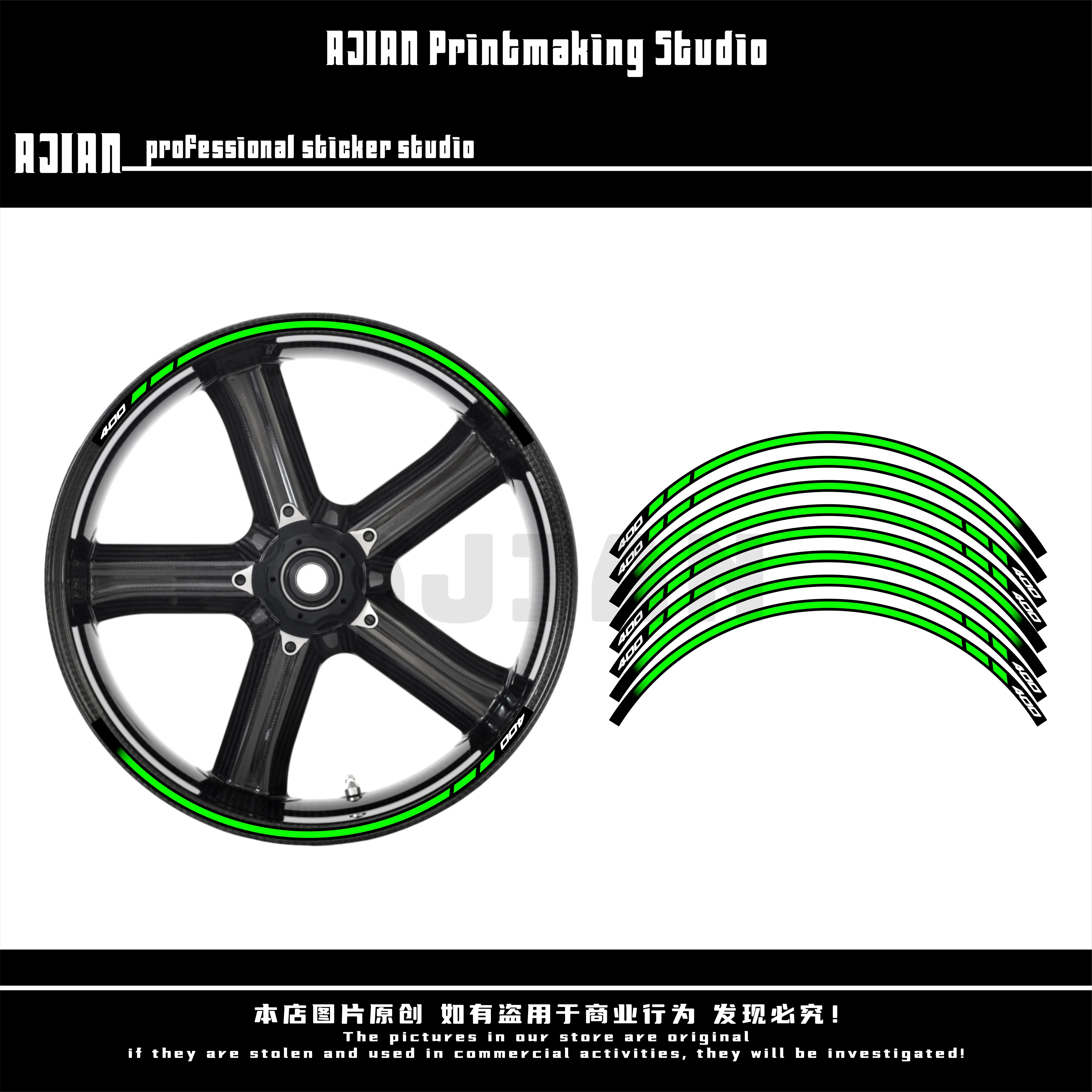 摩托车贴纸适用于川崎KAWASAKI ZX-10R WSBK赛事贴纸车身拉花版画