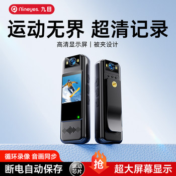 Ultra-clear camera chest-wearing video recording tool