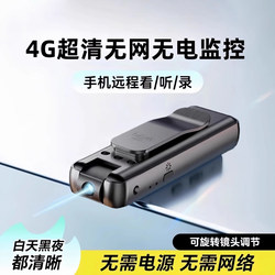 High-Definition Camera, Sports Camera, Recording Pen with Video Recording Function, Monitoring Device, Remote Anti-Shake Law Enforcement Recorder for Mobile Phones