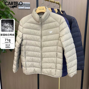 
Cardile Crocodile Men's Lightweight Down Jacket Stand Collar National Standard 90 White Duck Down Autumn and Winter New Versatile Outer Wear Zipper